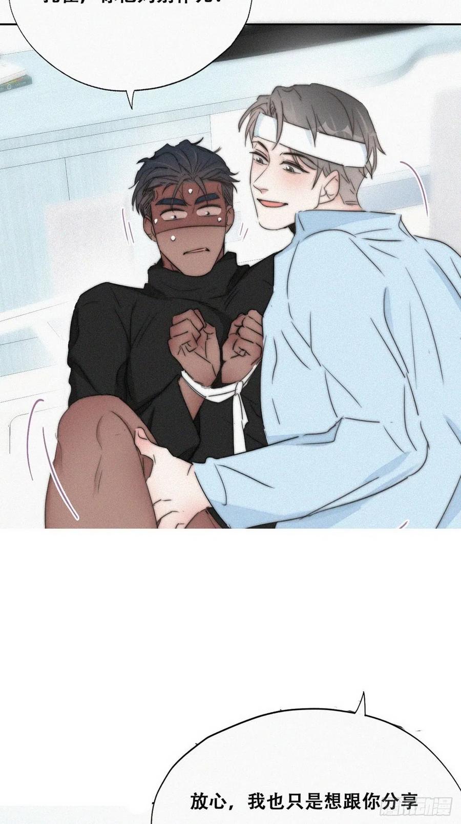 第75话 和窝窝的秘密40