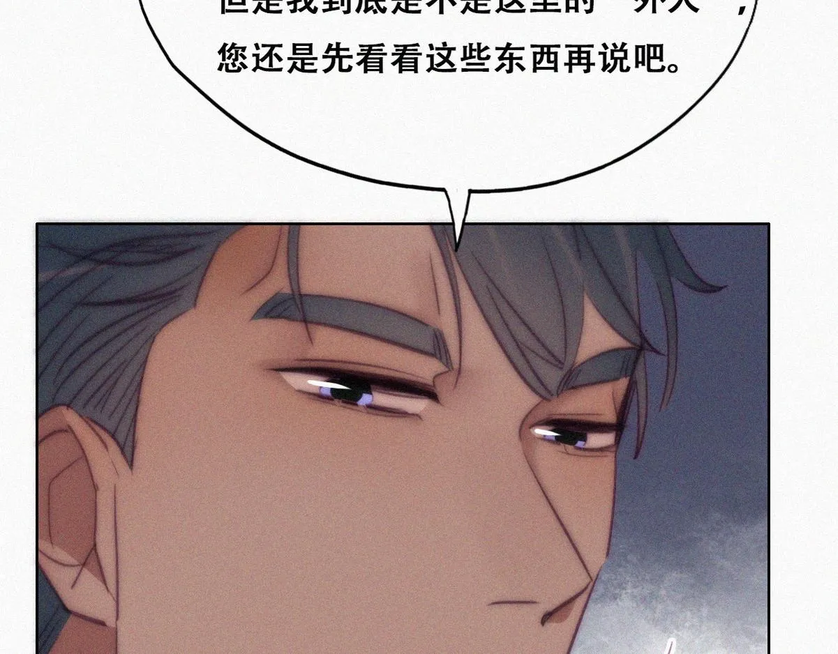 第134话 正面交锋62