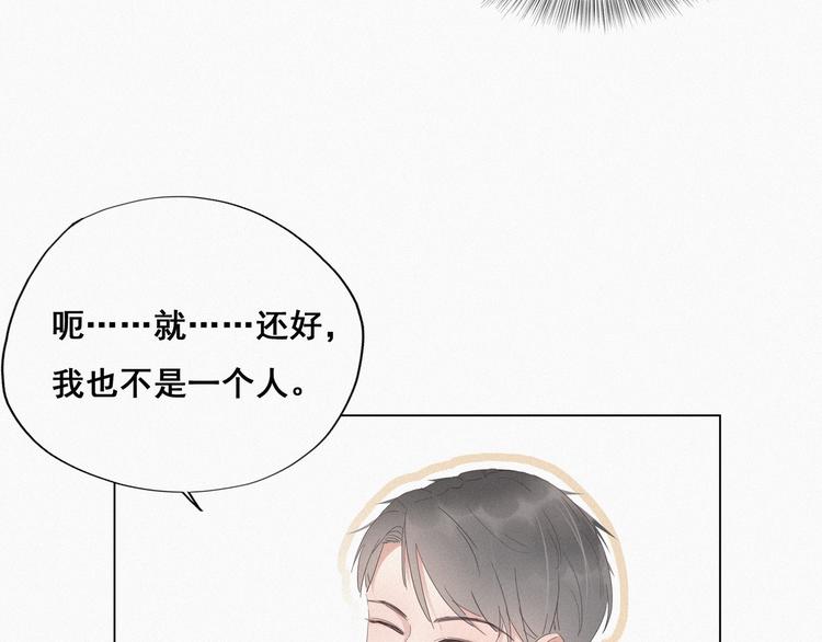 第9话 守株待兔67
