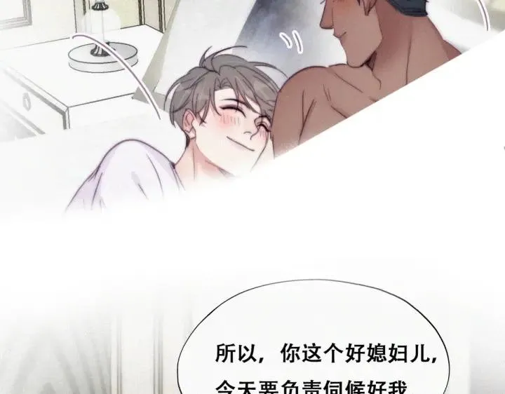第185话 新婚快乐64