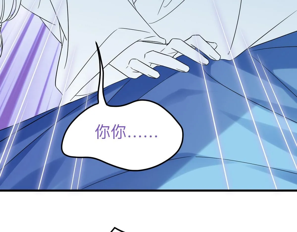 番外篇之争夺小嫒113