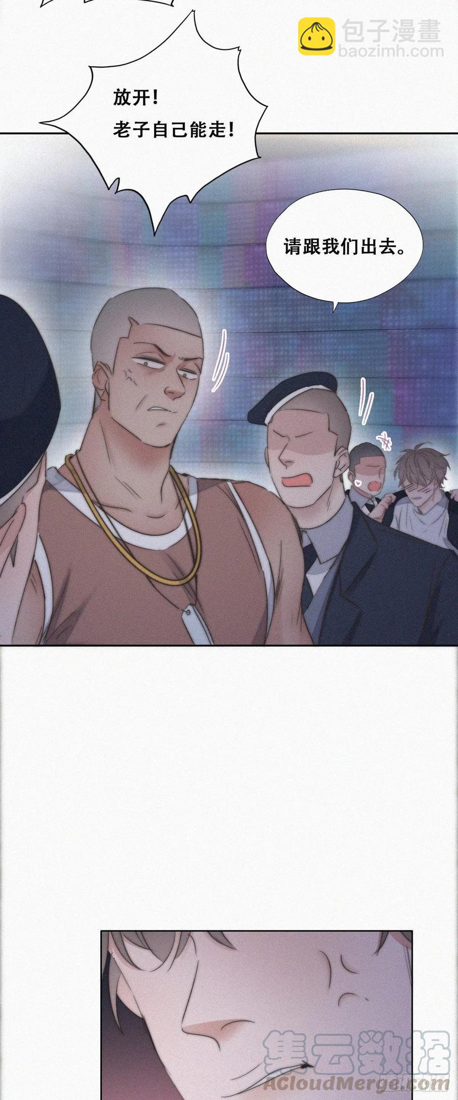 第83话 看他想怎么死9