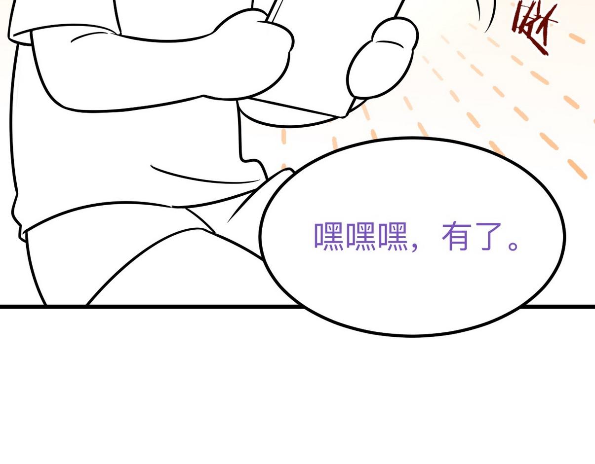 窝窝小剧场：双向奔赴的爱50