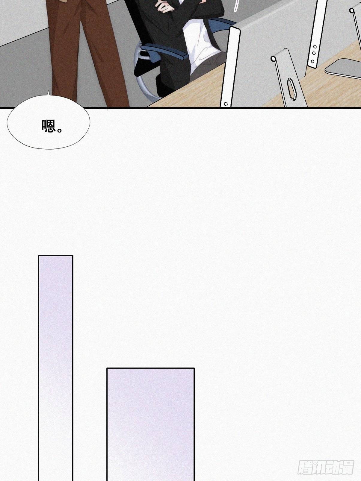第二季 第26话 舆论风波5