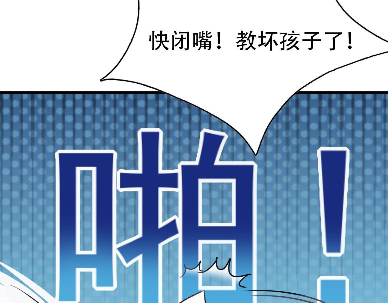 直男长篇番外76