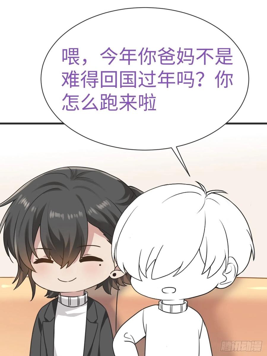 第188话 冤家路窄47
