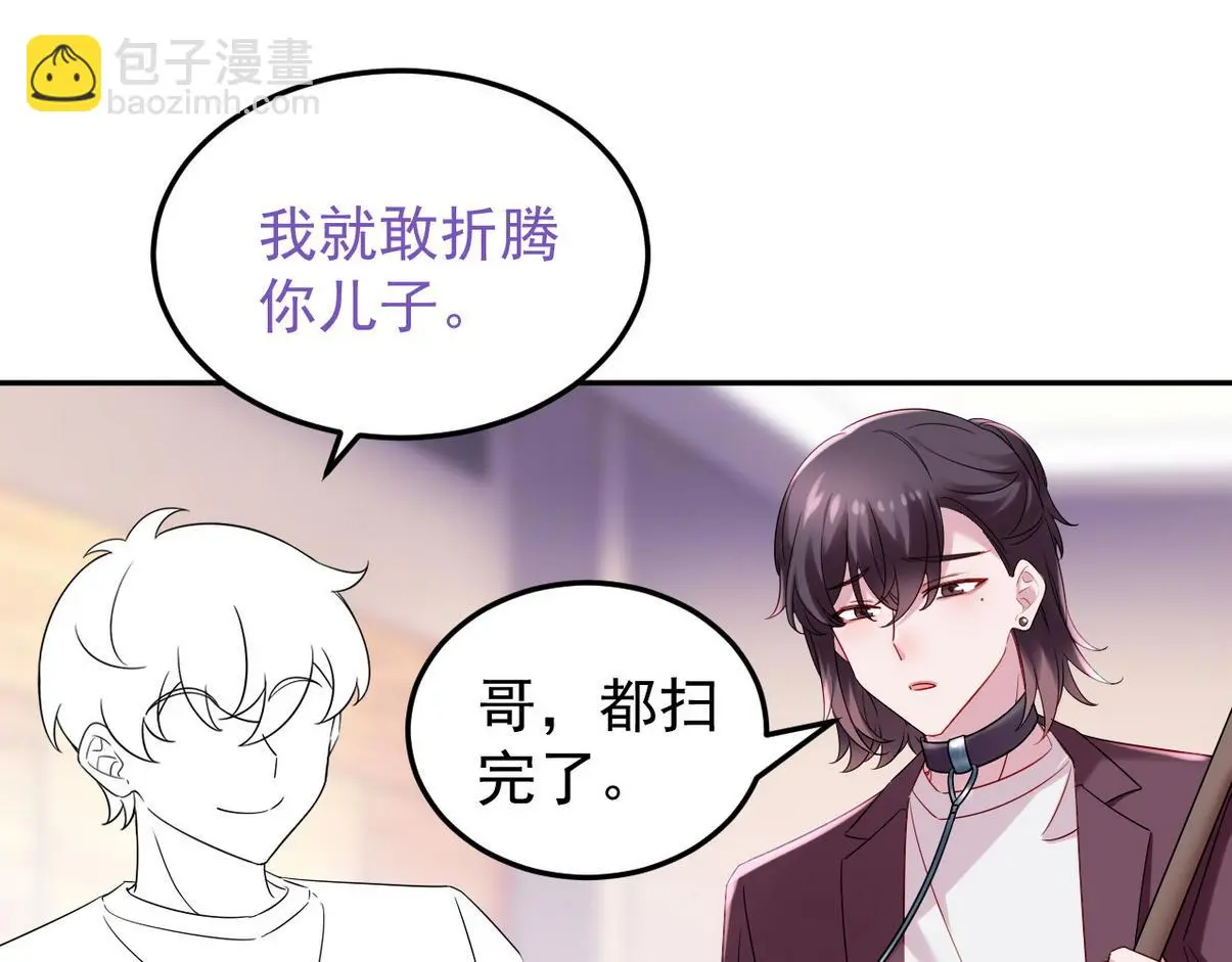 窝窝小剧场：如此送孩子上学52