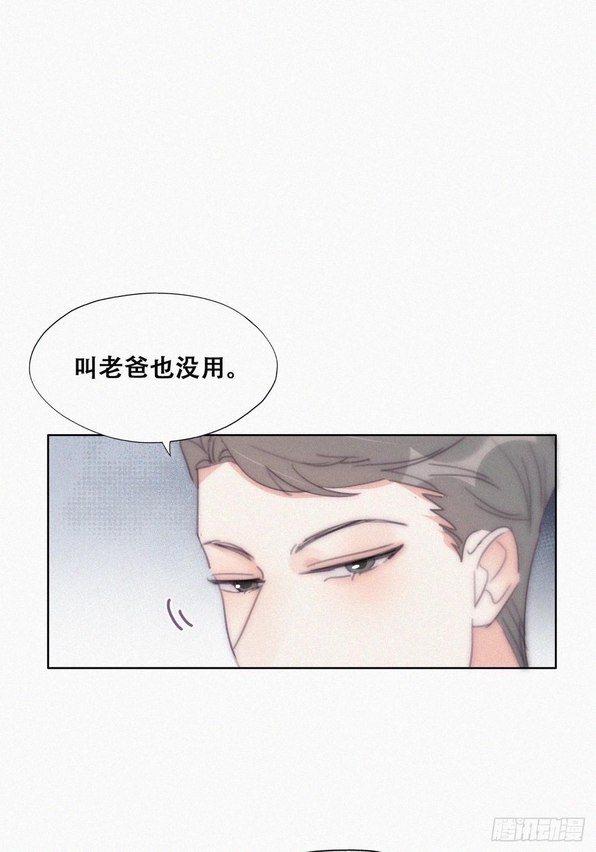 第二季 第29话 去谈判13