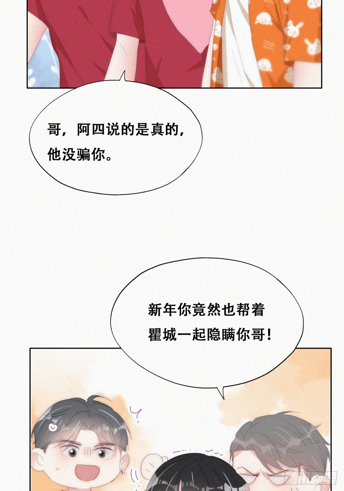 第二季 第41话 追来的小黑22