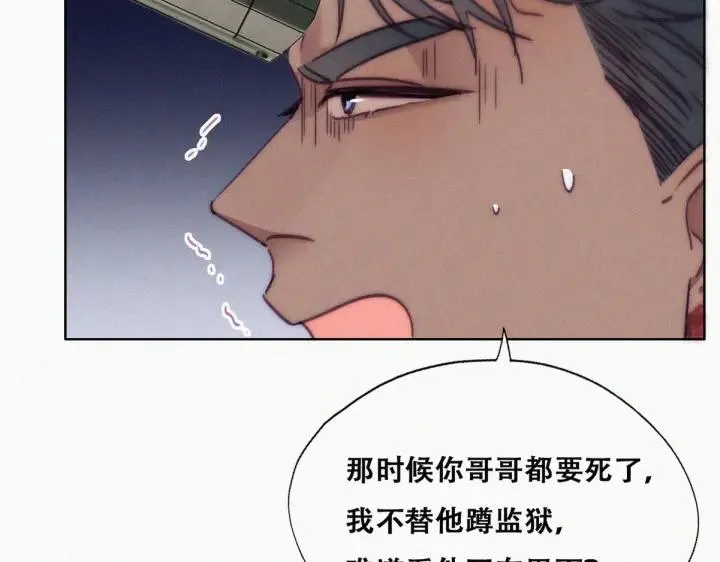 第167话 叛徒岳照72