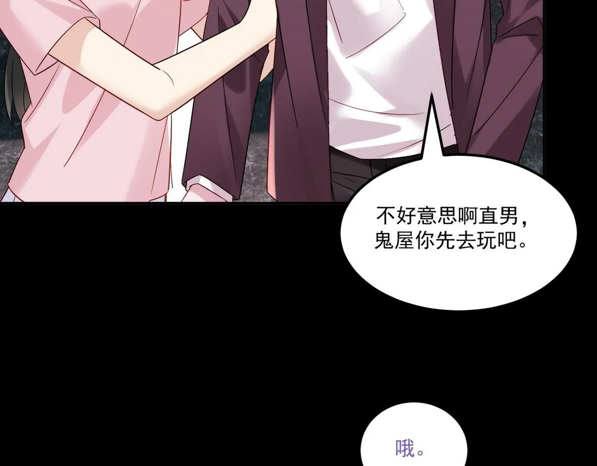 窝窝小剧场：窝窝会撒娇，城城爱给掏44