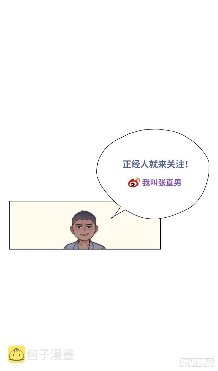 第140话 急刹车？43