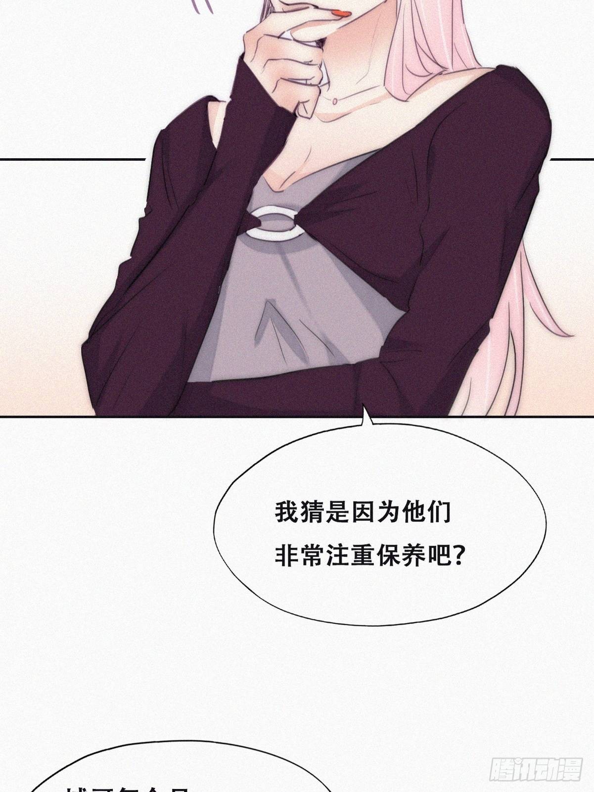 番外篇 好老公38