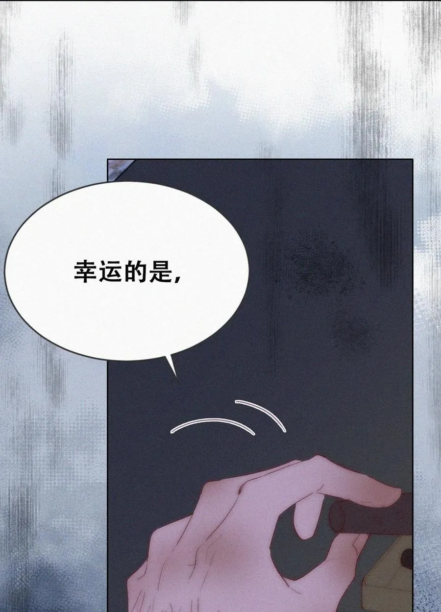 第二季 第105话 一错再错13