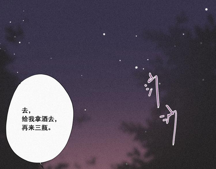 第5话 伤人做伤心事78