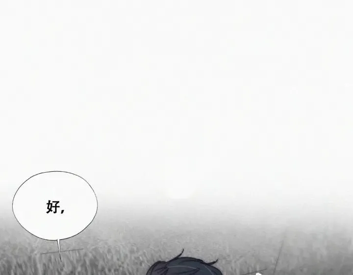 第173话 辞年的计划82