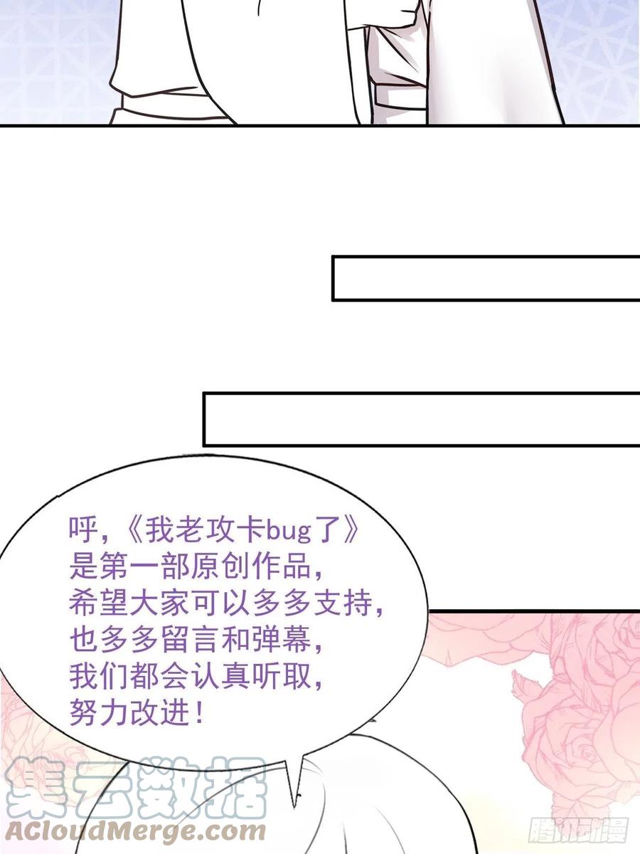 第149话 辞年孤勇救窝窝69