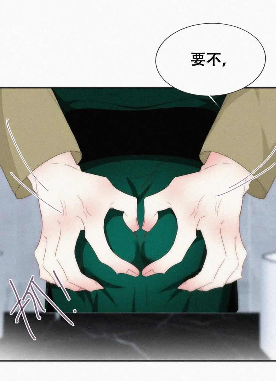 第二季 第81话 义父很好捏14