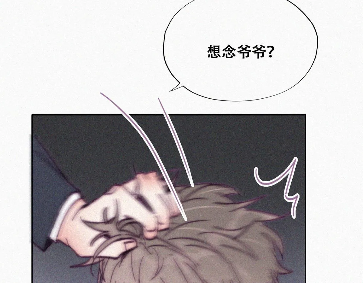 第136话 大仇得报90