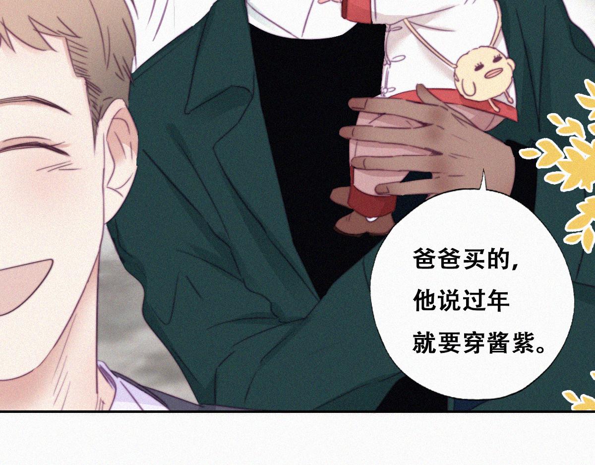第92话 拜访钟叔58