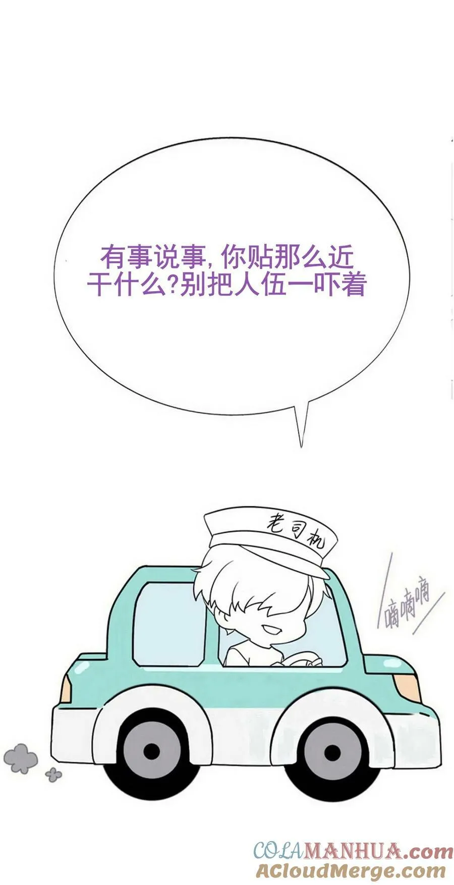 番外34 窝窝小剧场 我的弟弟我来照顾20