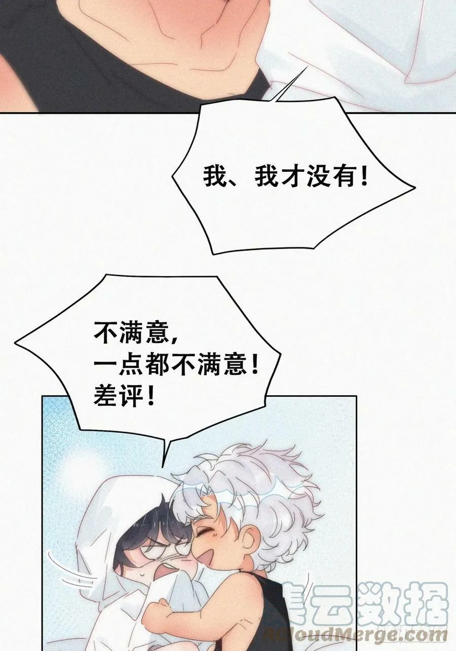 第二季 第54话 一夜之后24