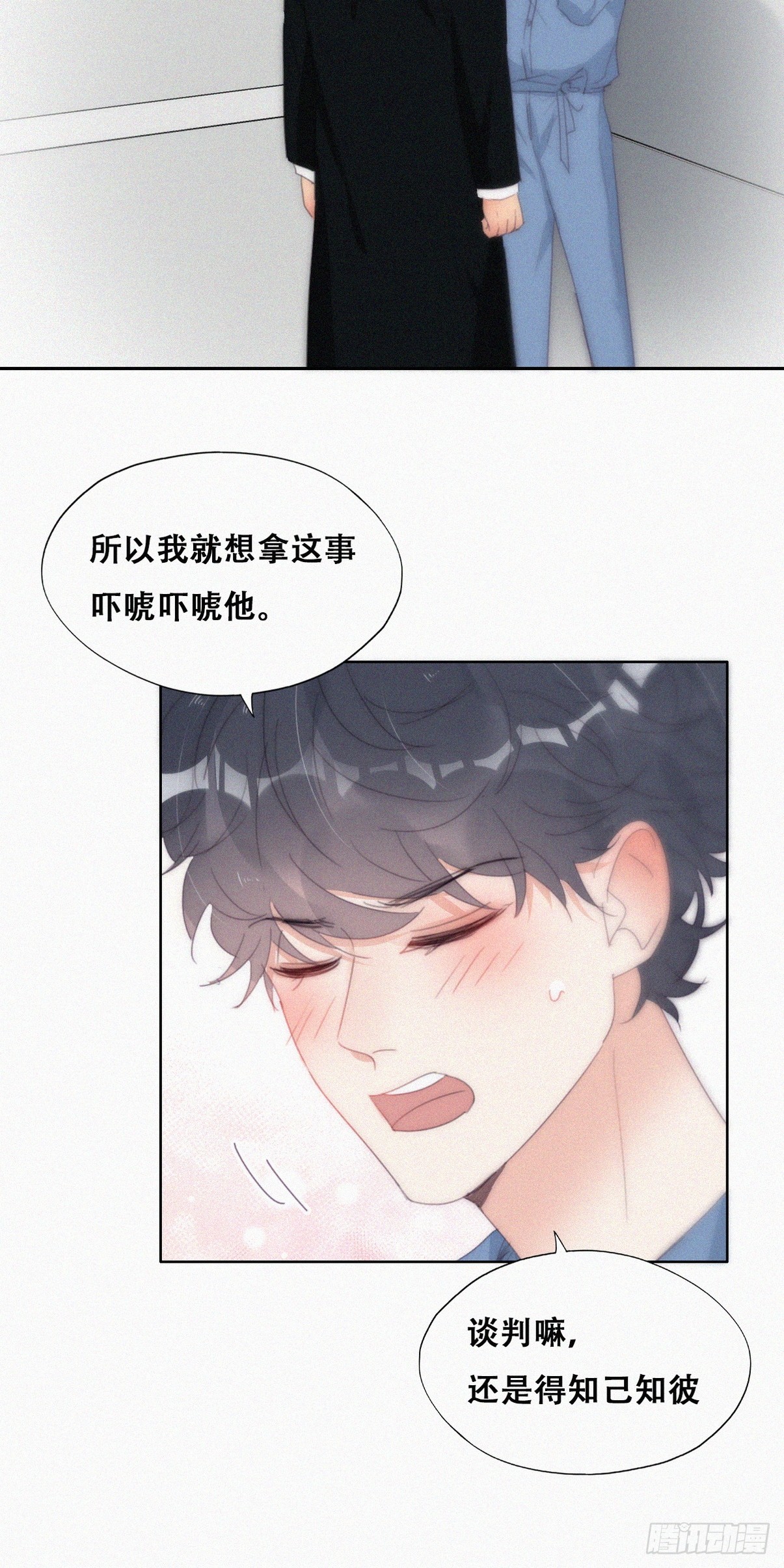 第二季 第31话 又一次39