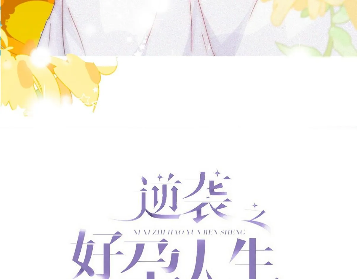 小嫒篇之拿到第一2