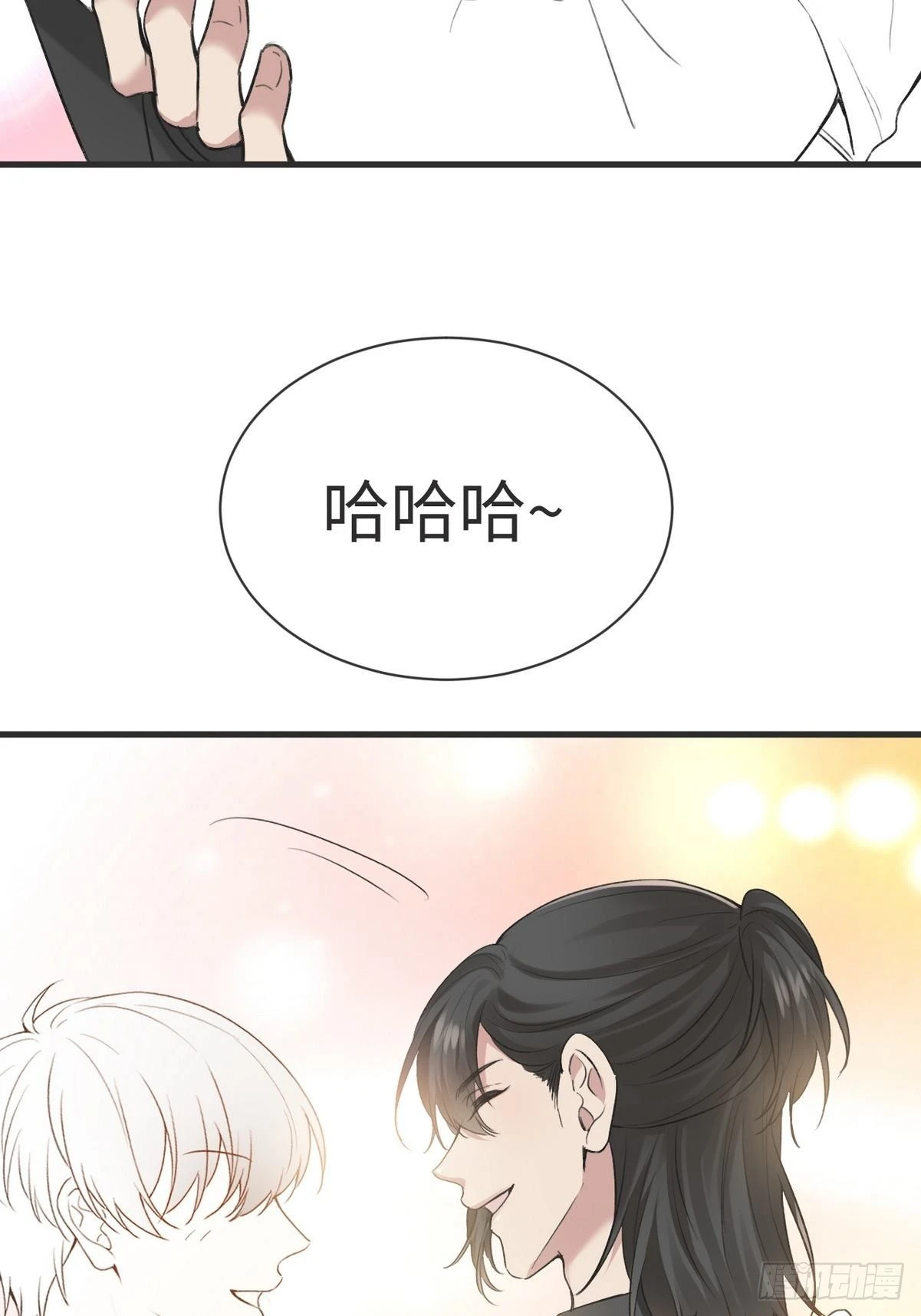 第214话 恋爱关系47