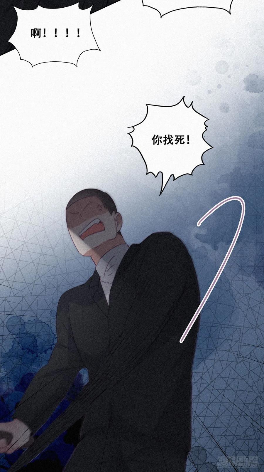 第198话 亲兄弟谈心37