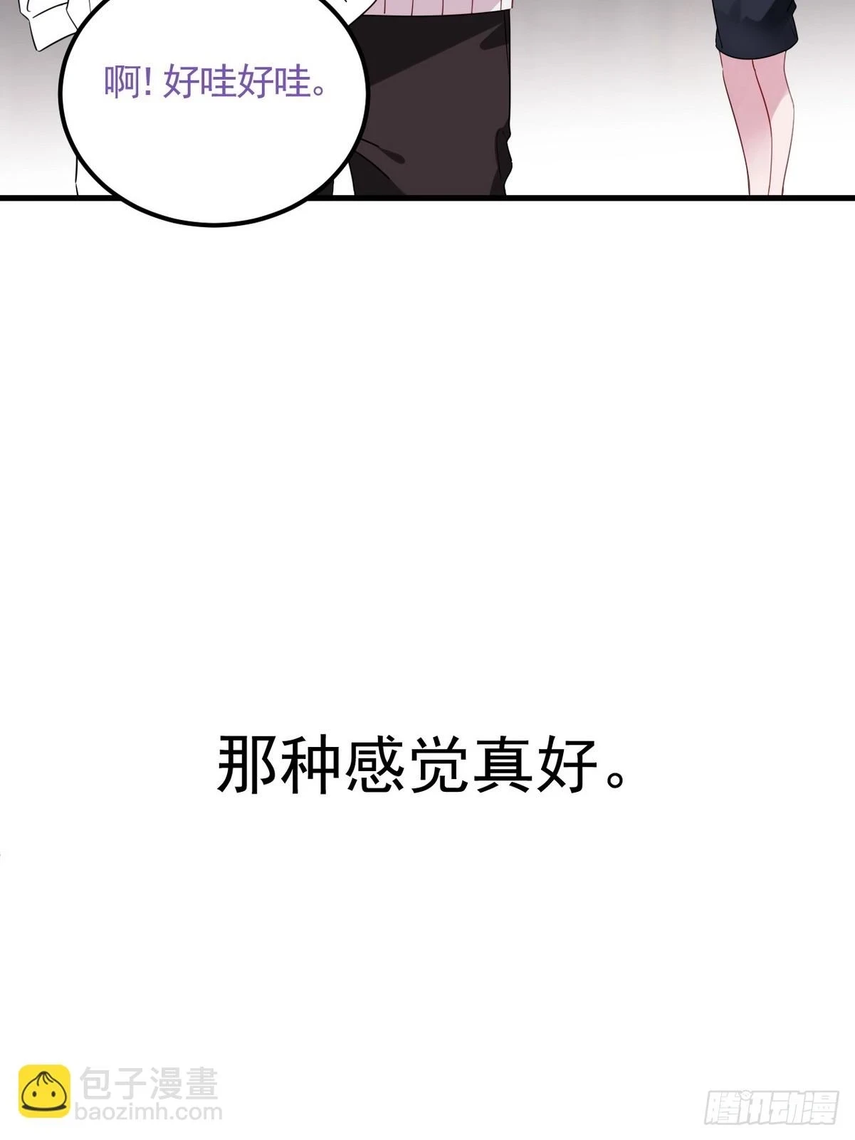 第二季 第44话 承认身份60