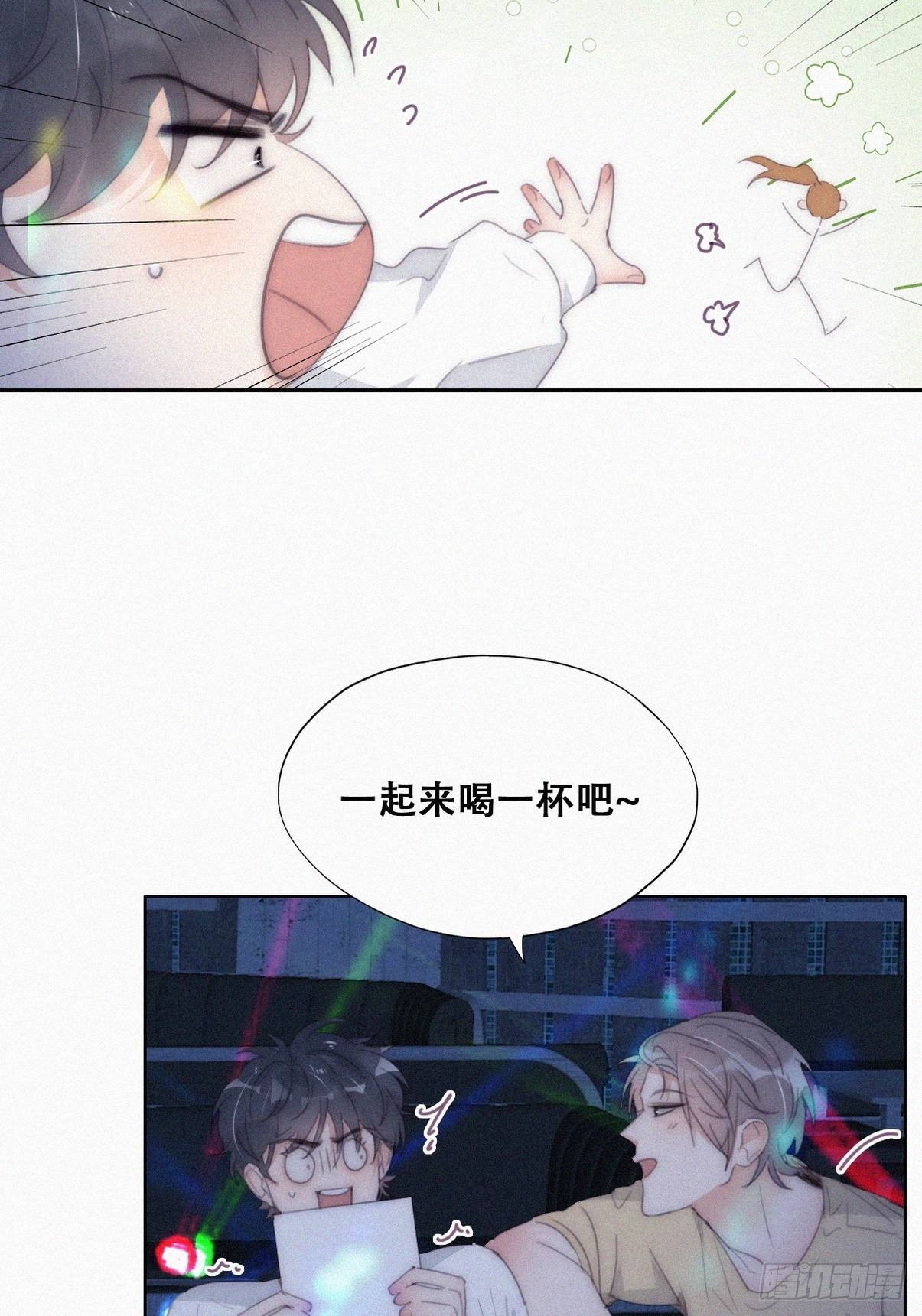 第二季 第23话 主动的小黑12