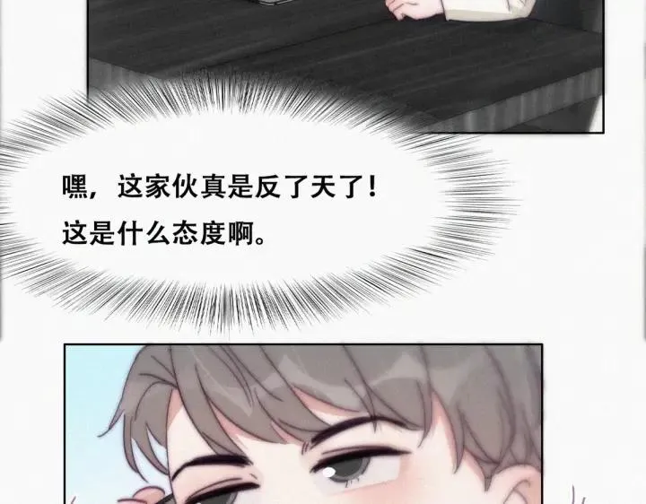 第182话 准备求婚51