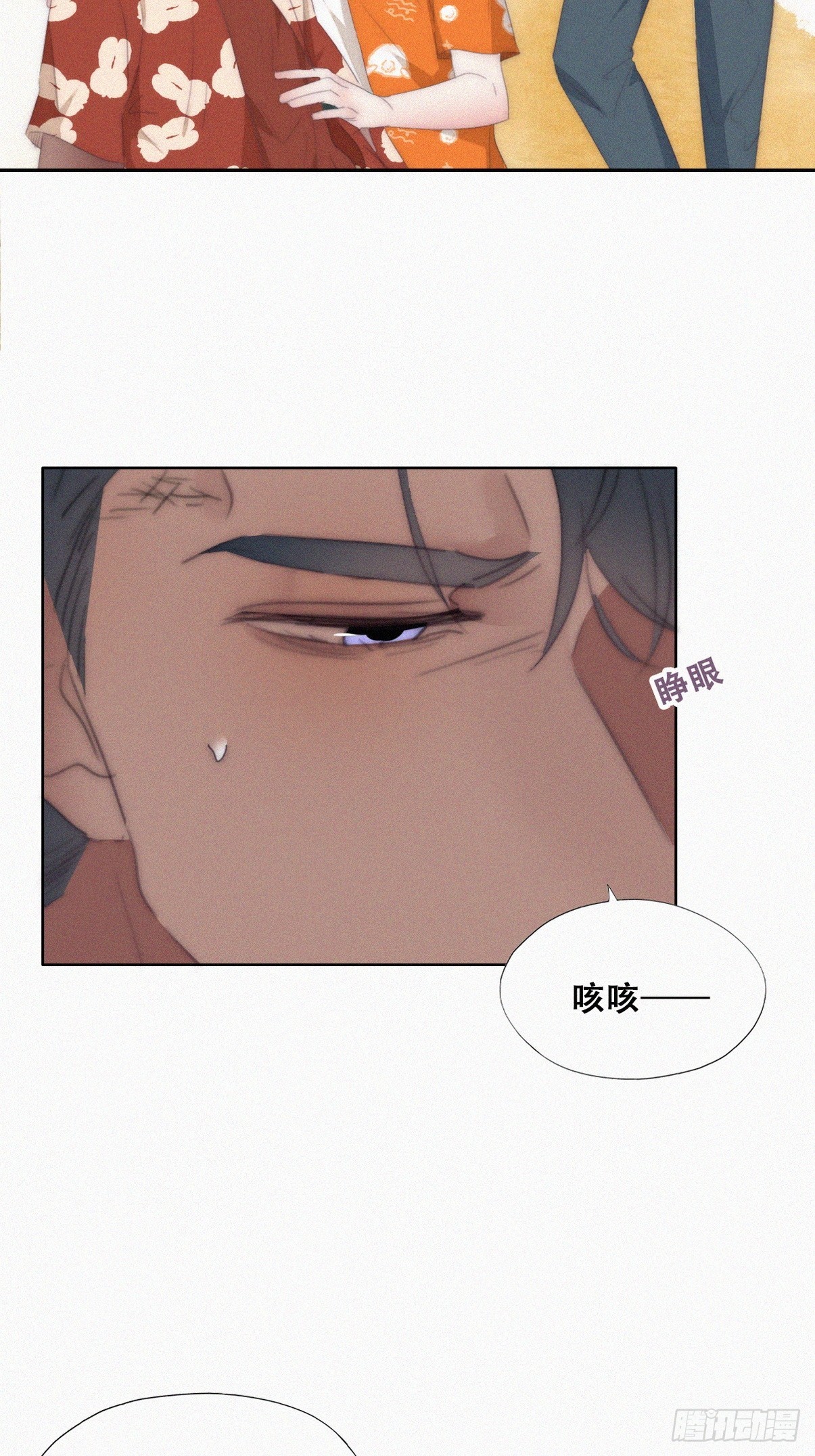 第二季 第39话 出海游玩51