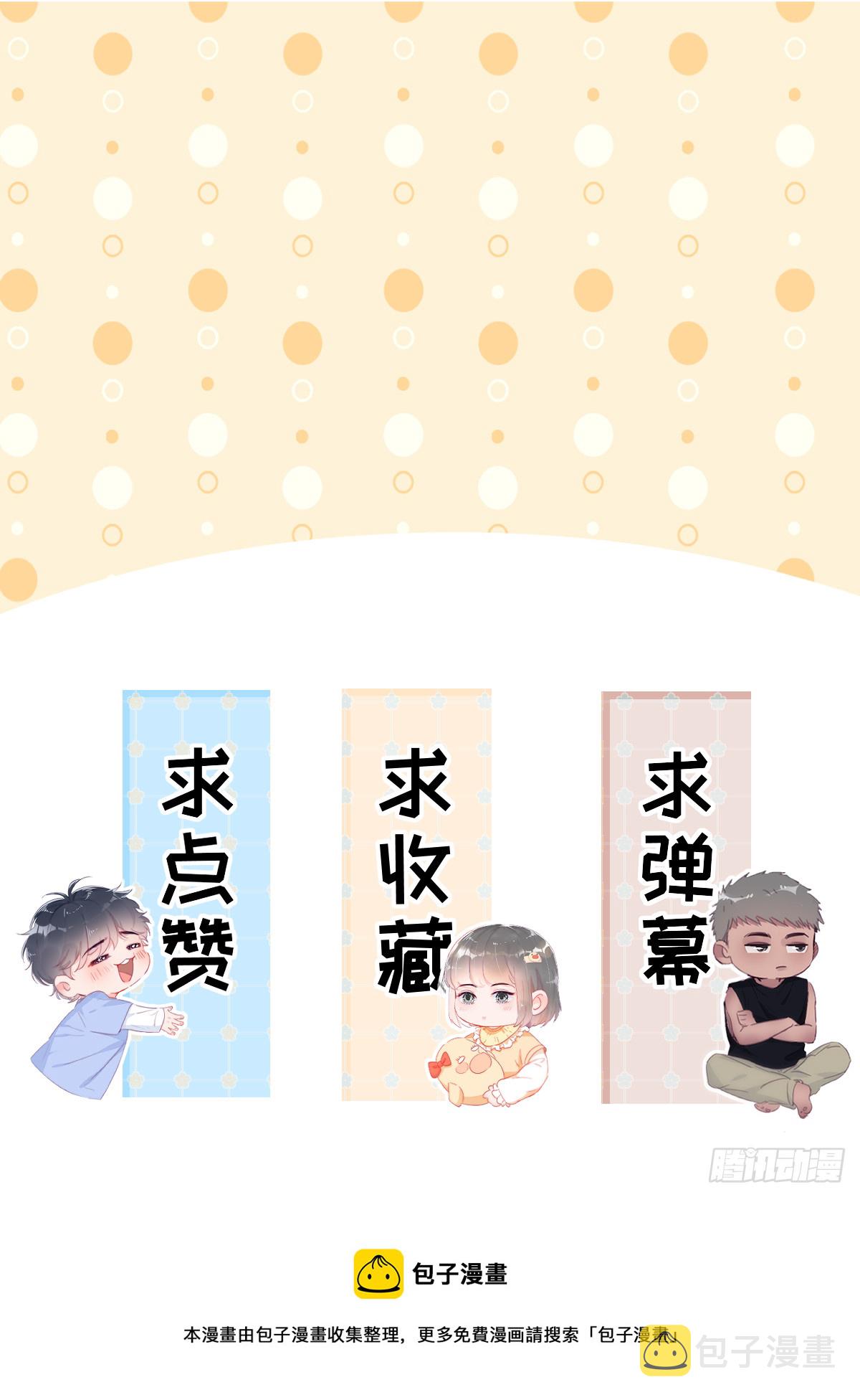 第二季 第36话 冲动二人60