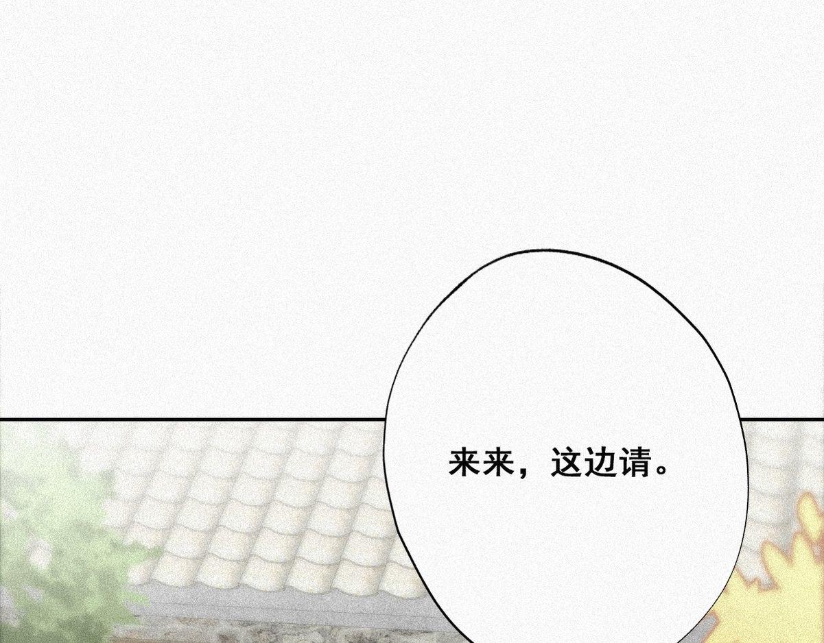 第33话 三角关系88