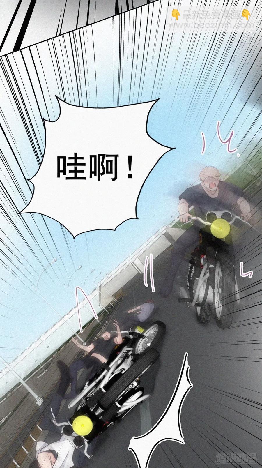 第53话 逃难的蜜月39