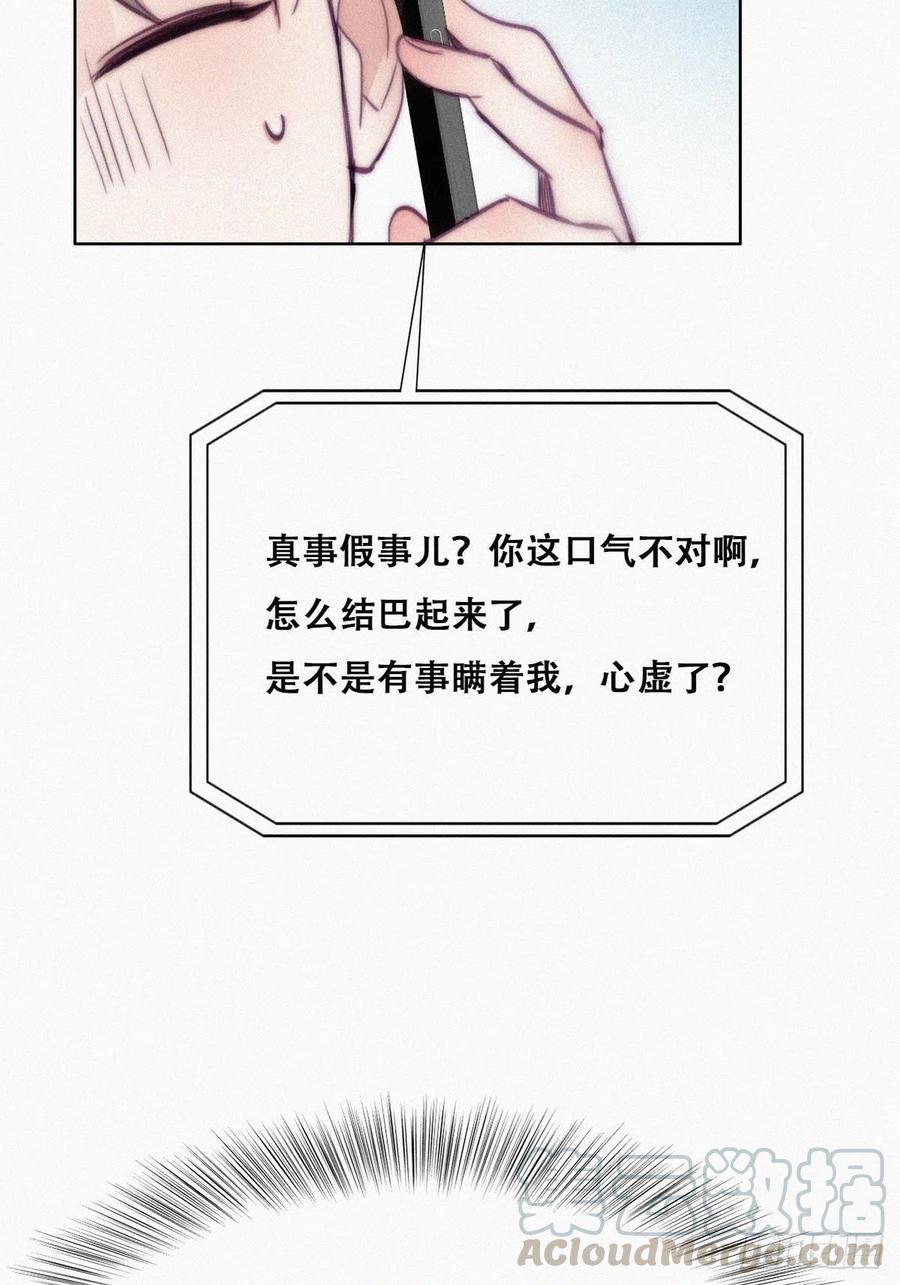 第132话 再遇赵医生51