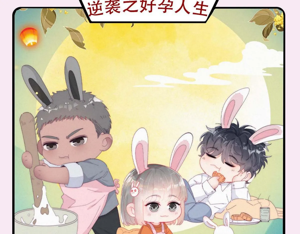 【养娃小剧场】熊孩子中秋节拜访32