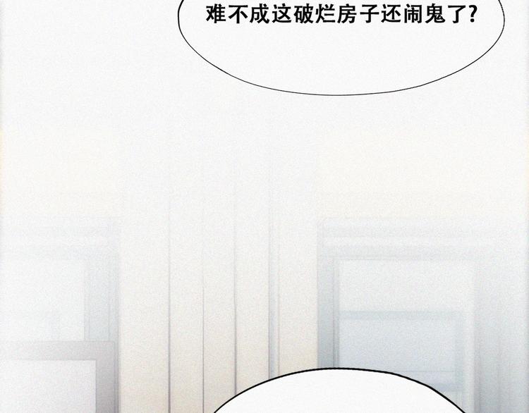 第66话 车祸46