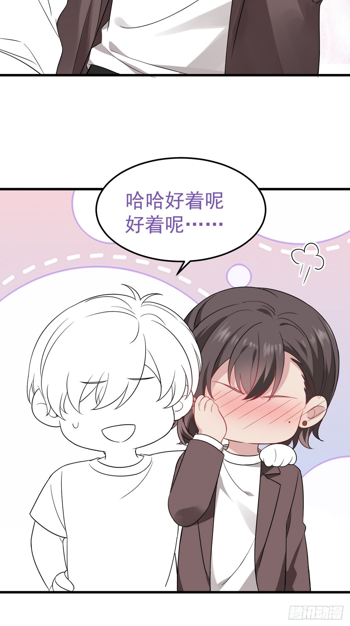 第219话 窝窝的生日51