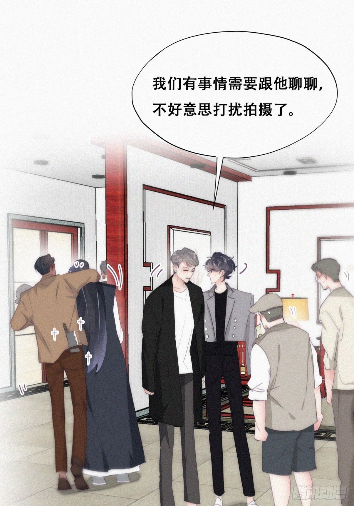 第二季 第26话 舆论风波45