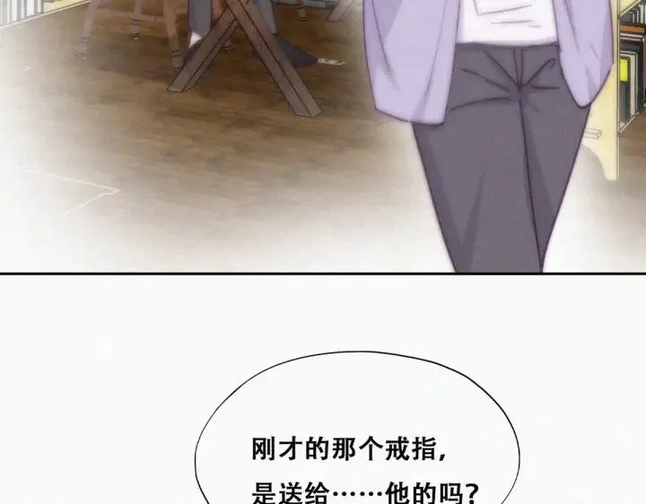 第182话 准备求婚7