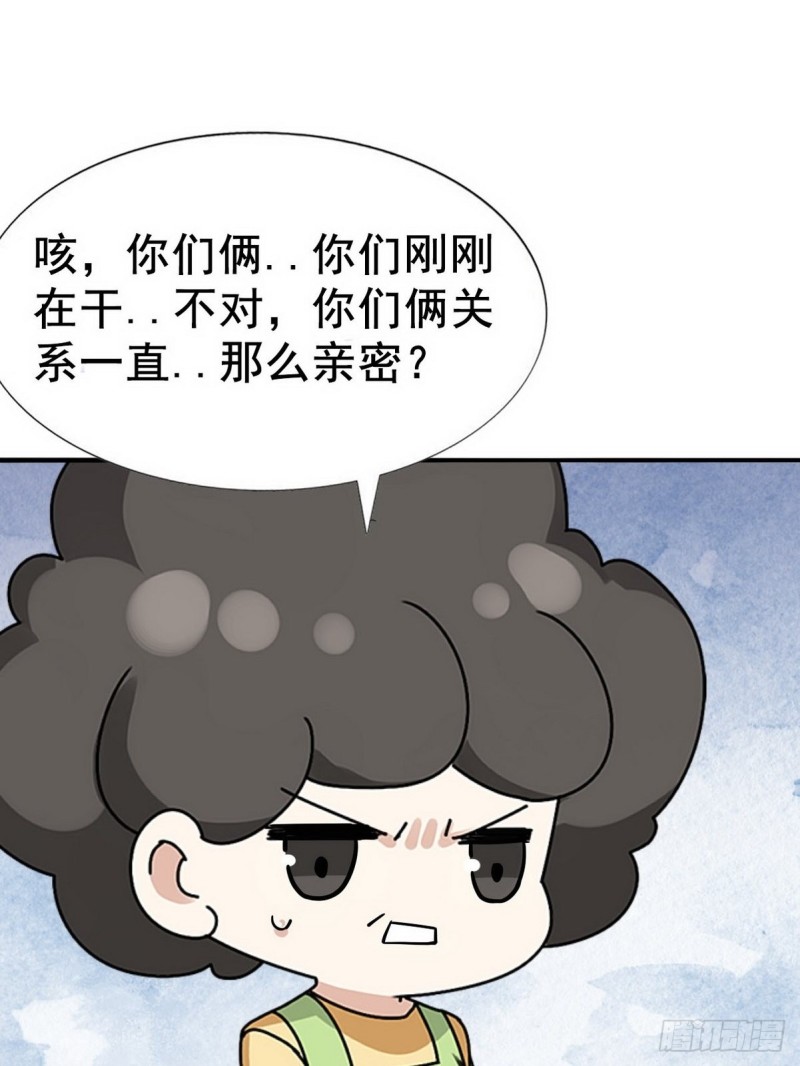 第74话 改口叫爸43