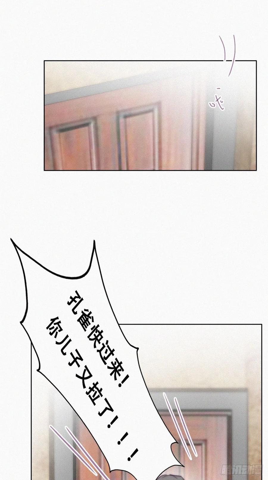 第186话 幸福圆满17
