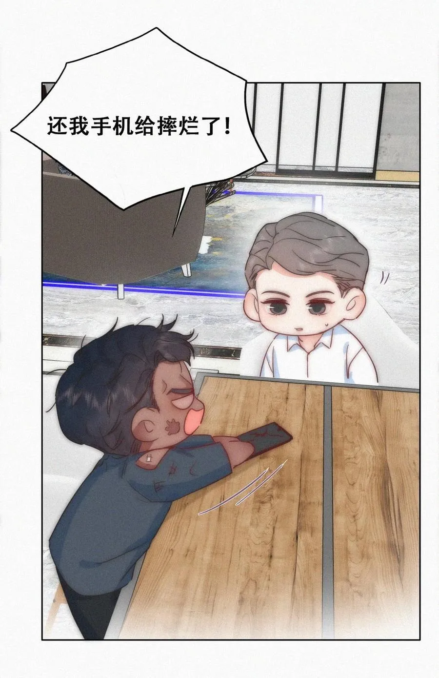 番外 窝窝小剧场：父子之间的爱恨情仇9