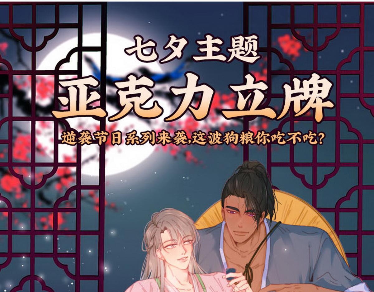 第88话 徐新年截肢147
