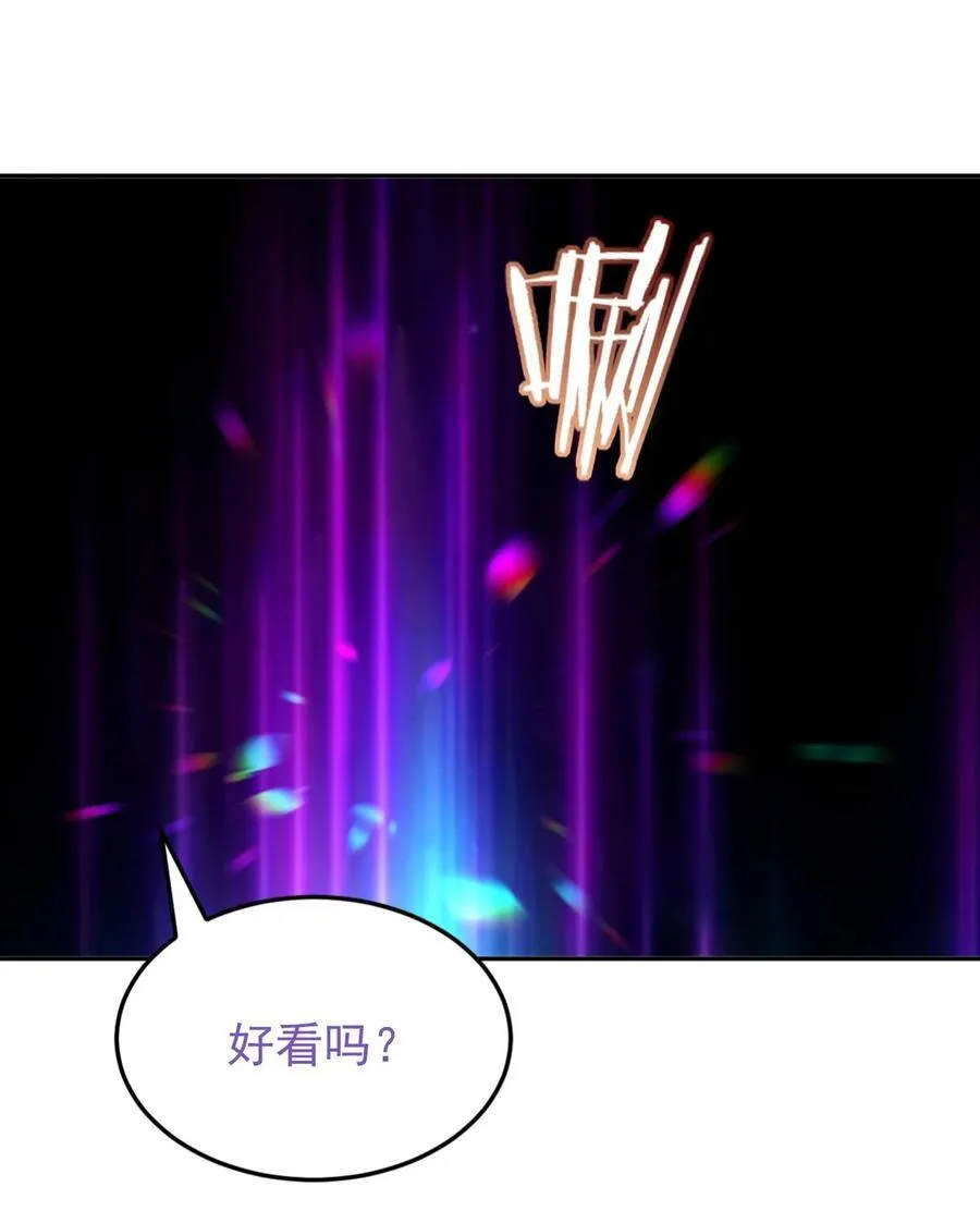 番外57 窝窝小剧场：当有洁癖的豆丁第一次来沙滩19