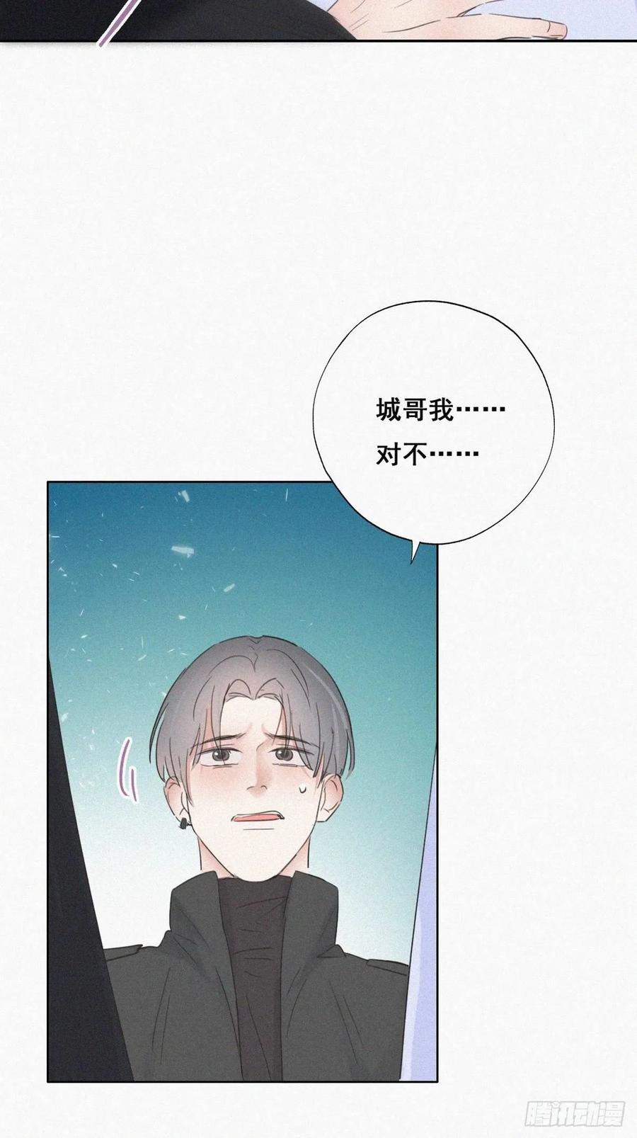 第46话 两人吵架26