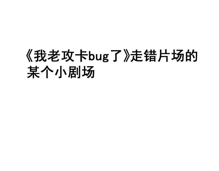 第160话 抓叛徒121
